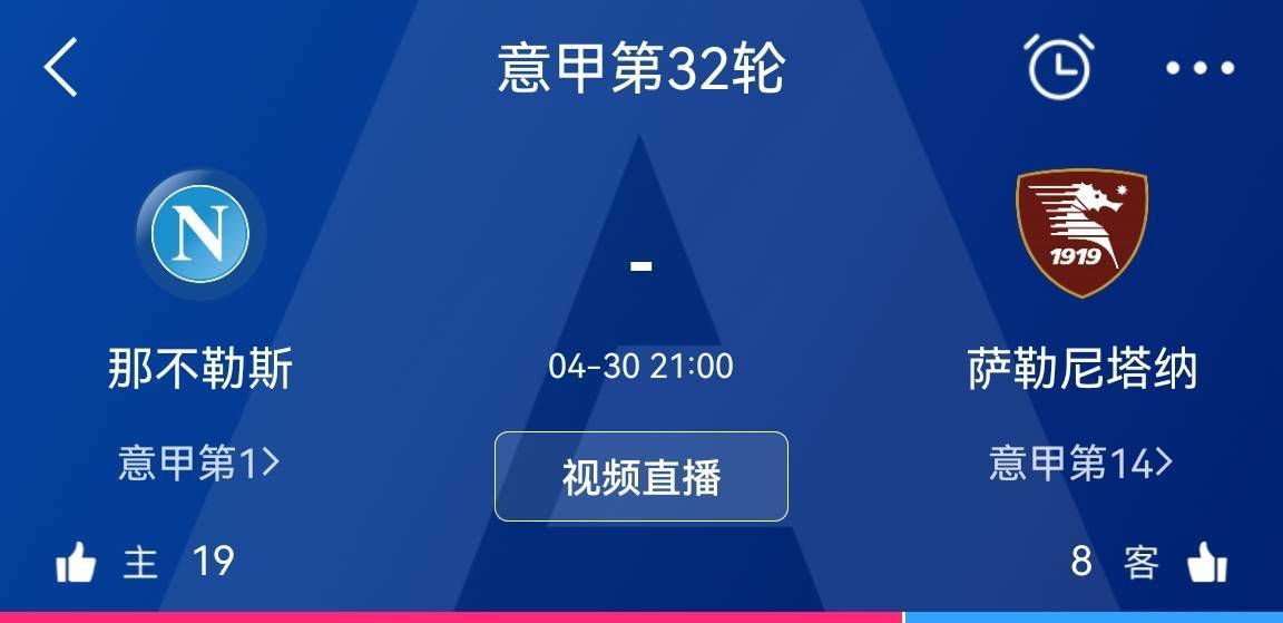 韦斯利-福法纳上赛季为切尔西出战20场比赛，本赛季还没有出场。